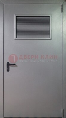 Серая железная техническая дверь с вентиляционной решеткой ДТ-12 в Орехово-Зуево